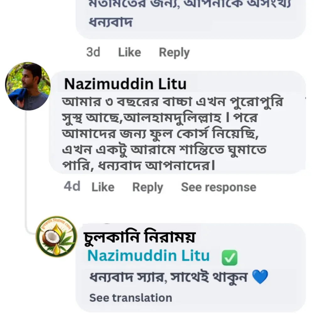 whatsapp-image-2025-12-29-at-132318-1