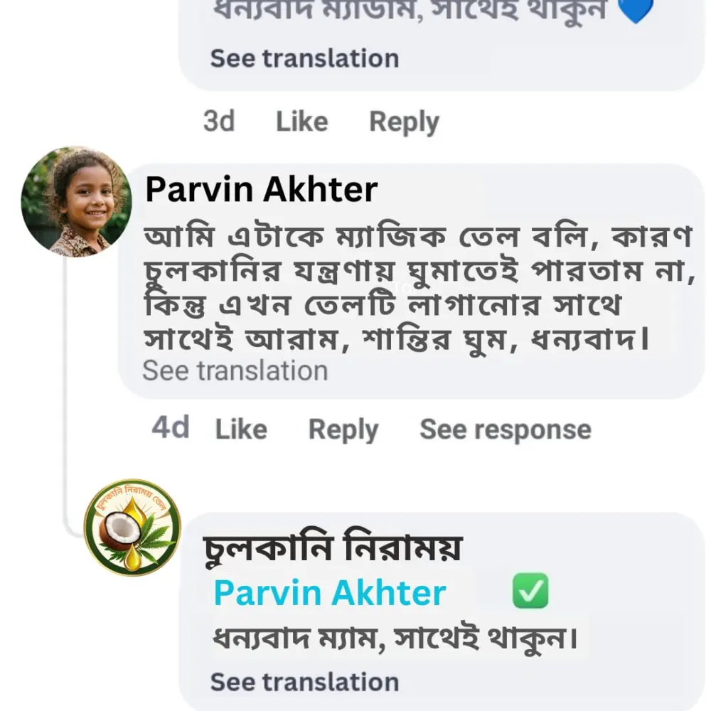 whatsapp-image-2025-12-29-at-132318