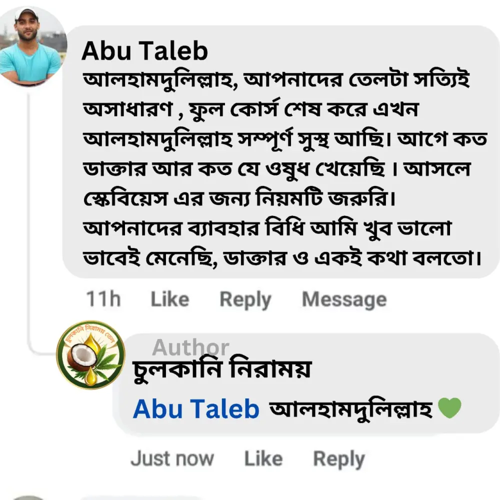 whatsapp-image-2025-12-29-at-132319-1