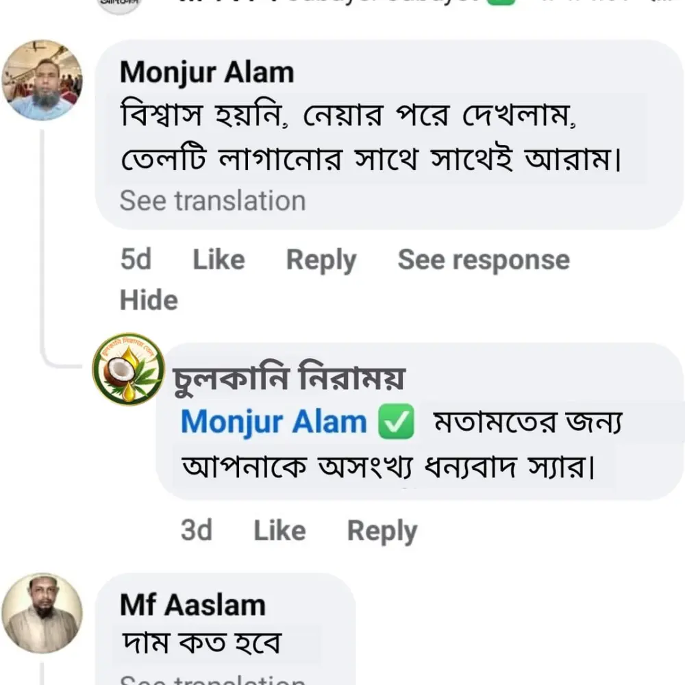 whatsapp-image-2025-12-29-at-132319